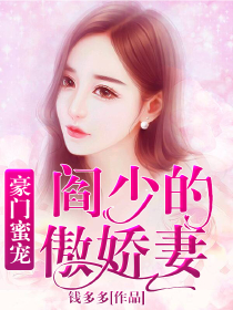综影视：愿为她臣