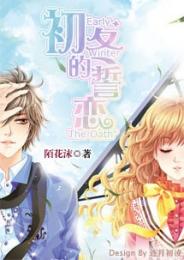 游戏从稻草人开始