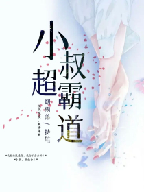 妙手狂医萧晋