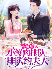 真正的澄毒（已完结）