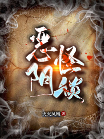 青之驱魔师同人本