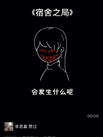 一朝清梦一生情