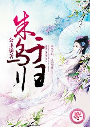 坏蛋1txt全集下载