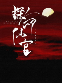 尸油是什么