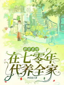 这憨批天生带挂