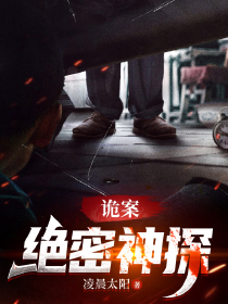 妖孽魔君：废材魔妃，悠着点！