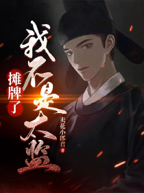 黑道学生5txt全集下载完整版