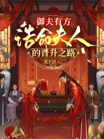 小城与后妈跌名