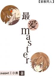 諸葛亮不亮系列