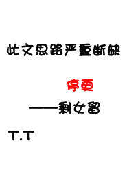 刘猛小说全集危机四伏