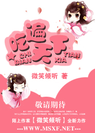 達叔街射在線