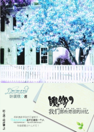 青草大香蕉