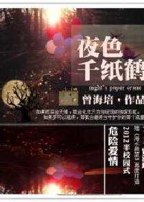 赫氏门徒类似的小说