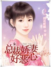 美女的奴