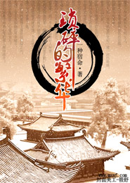 君如阳