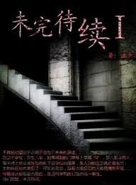 大画三国