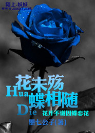凰妃说她要和离