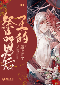 快樂到死在線觀看