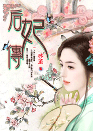感覺你濕潤我txt