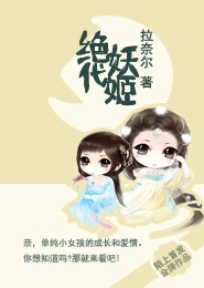 重生藥王姜凡全文閱讀