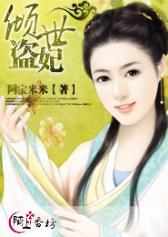 在辦公室挺進市長美婦雪臀