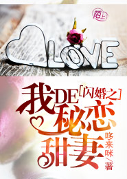 黑澤明日香