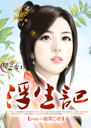 e輪迴txt下載