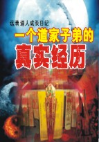 我亲爱的小冤家