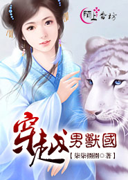 丑女顾倾城