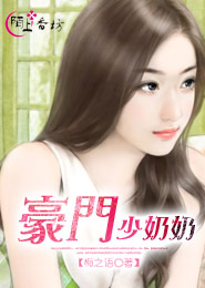 伊人在先線4