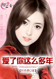 吧春暖花開