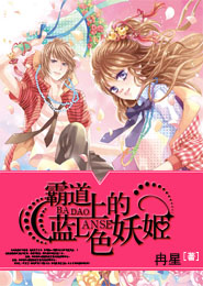 賈玲王祖藍