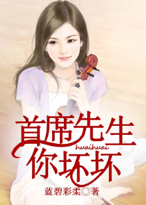 小女花不弃莫若菲男的女的