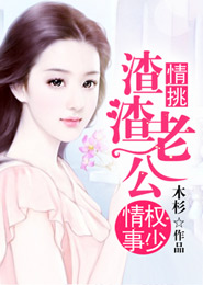 2018年欧美6.5分剧情片《我的女儿》BD中字