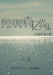 浮生明末