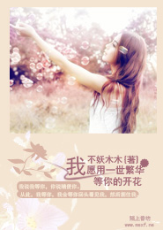 明日之后：开局世界倒计时