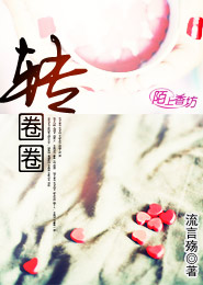 向晚江湛小說第十三章