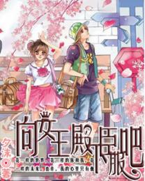 狐妖小红娘gl