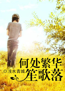 我男神变成了狗2全本