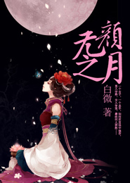 一枝紅杏出牆來上一句
