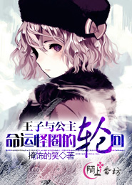 年轻女教师2018中文版