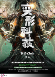 星蝶公主里的女人物