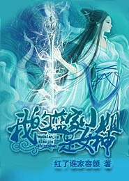 古鎮凶靈