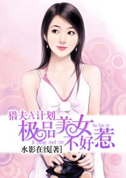 腹黑宝宝妈咪还很纯全文免费阅读