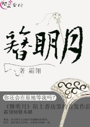 混世小农民