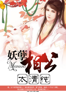 无上大师兄