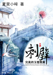 稚嫩的小縫進不去農村小說
