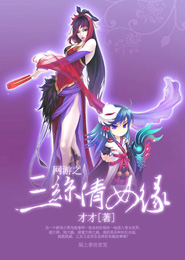 举火烧天