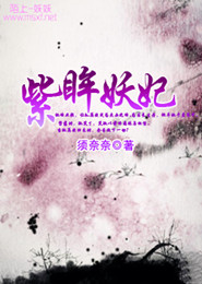 杜杰张七的小说走婚