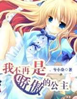 召唤年代记